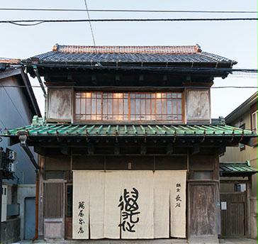 萬屋本店のエントランスとなる旧母屋は、大正時代からこの町を見つめてきた歴史的建造物。